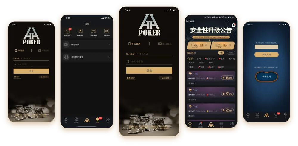 hhpoker官网入口